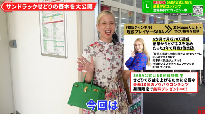 所有物を活用して即日現金化する方法